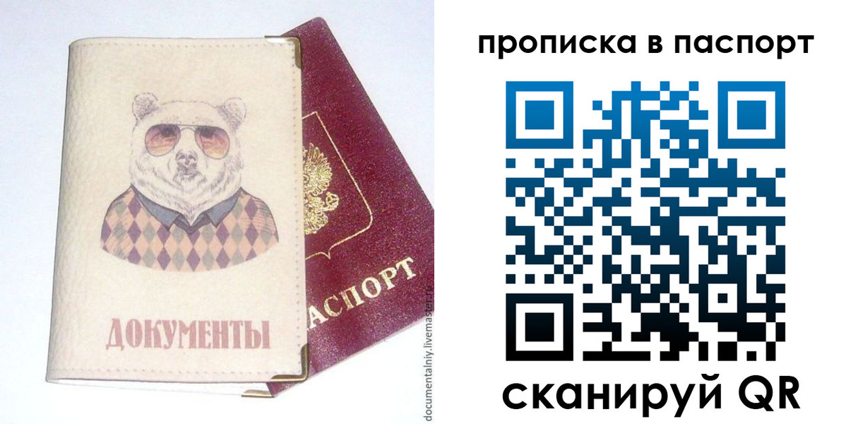 форма 3 в Воронеже
